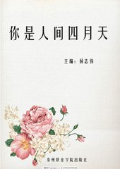 蜜芽tv跳转接口永不失联